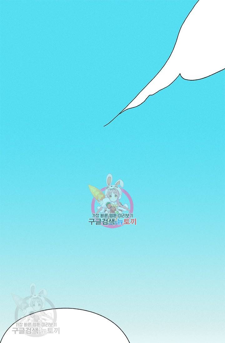 밀과 보리가 자란다 77화 1