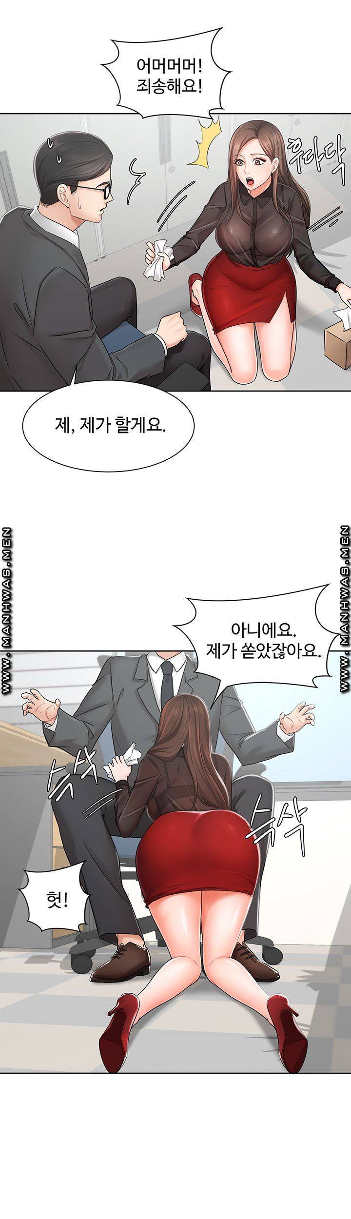 완판녀 2화 2