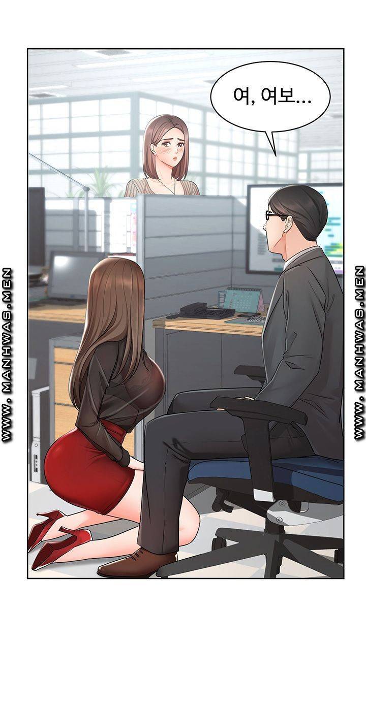 완판녀 2화 7