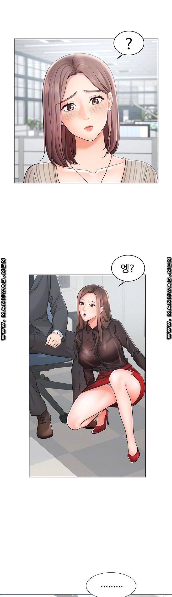 완판녀 2화 8