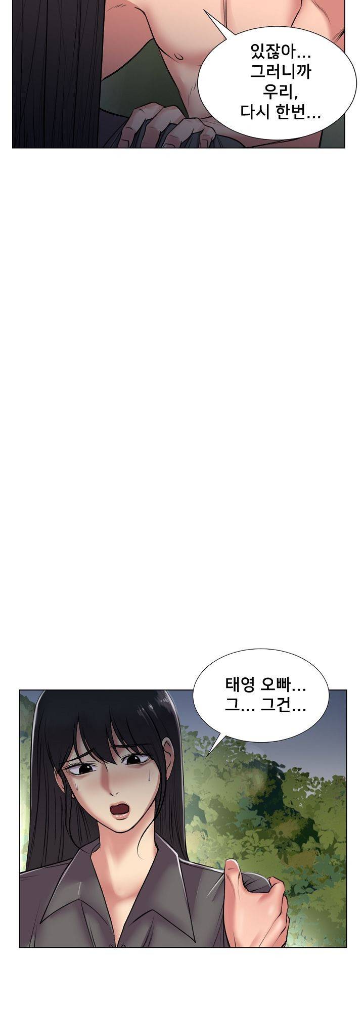 S시그널 25화 4