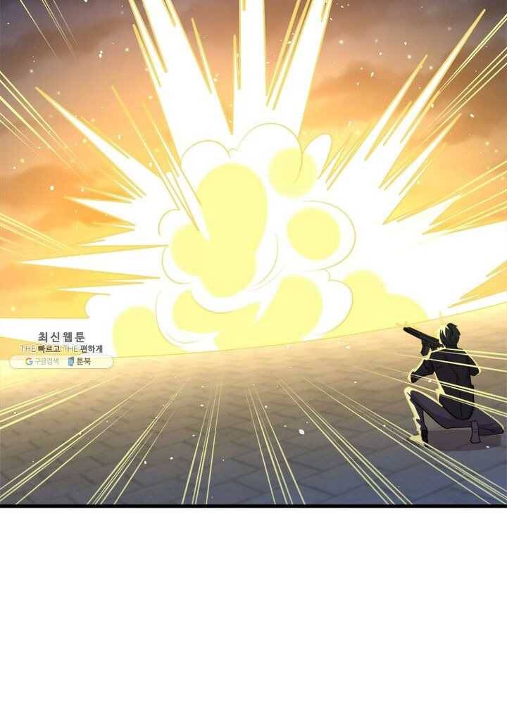 차원을 잘못 찾아왔습니다 60화 8