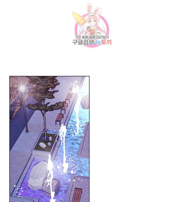 배달부들 46화 1