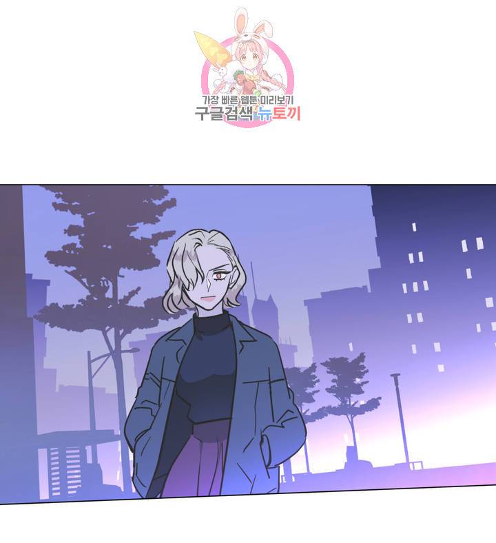 배달부들 46화 4