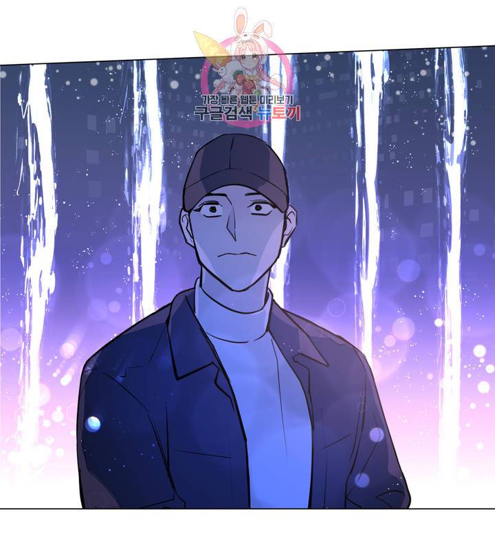 배달부들 46화 5