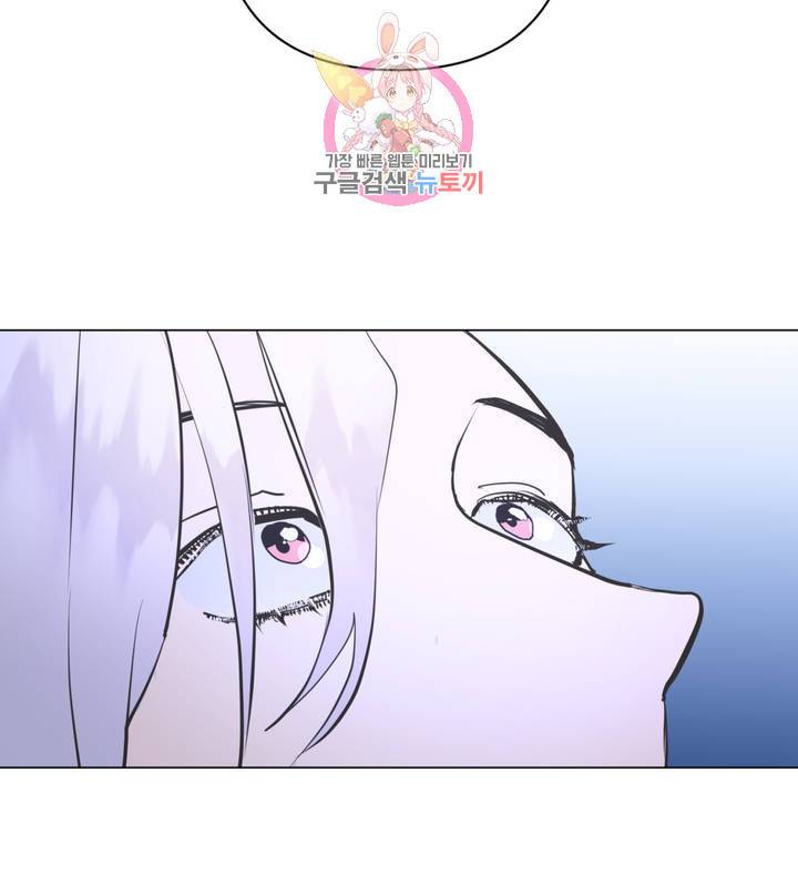 배달부들 46화 13