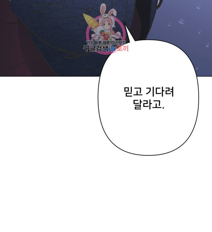 배달부들 46화 18