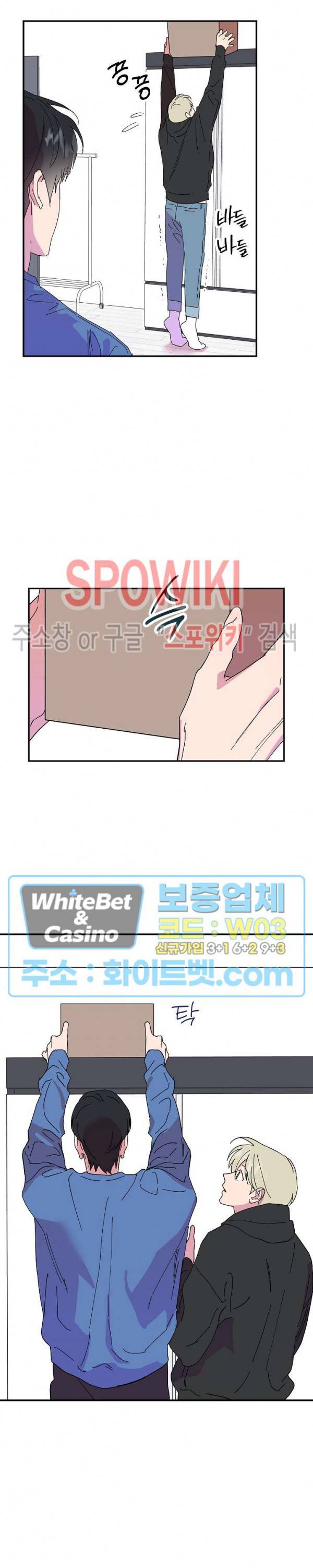 내 약혼자는 꽃미남 30화 2