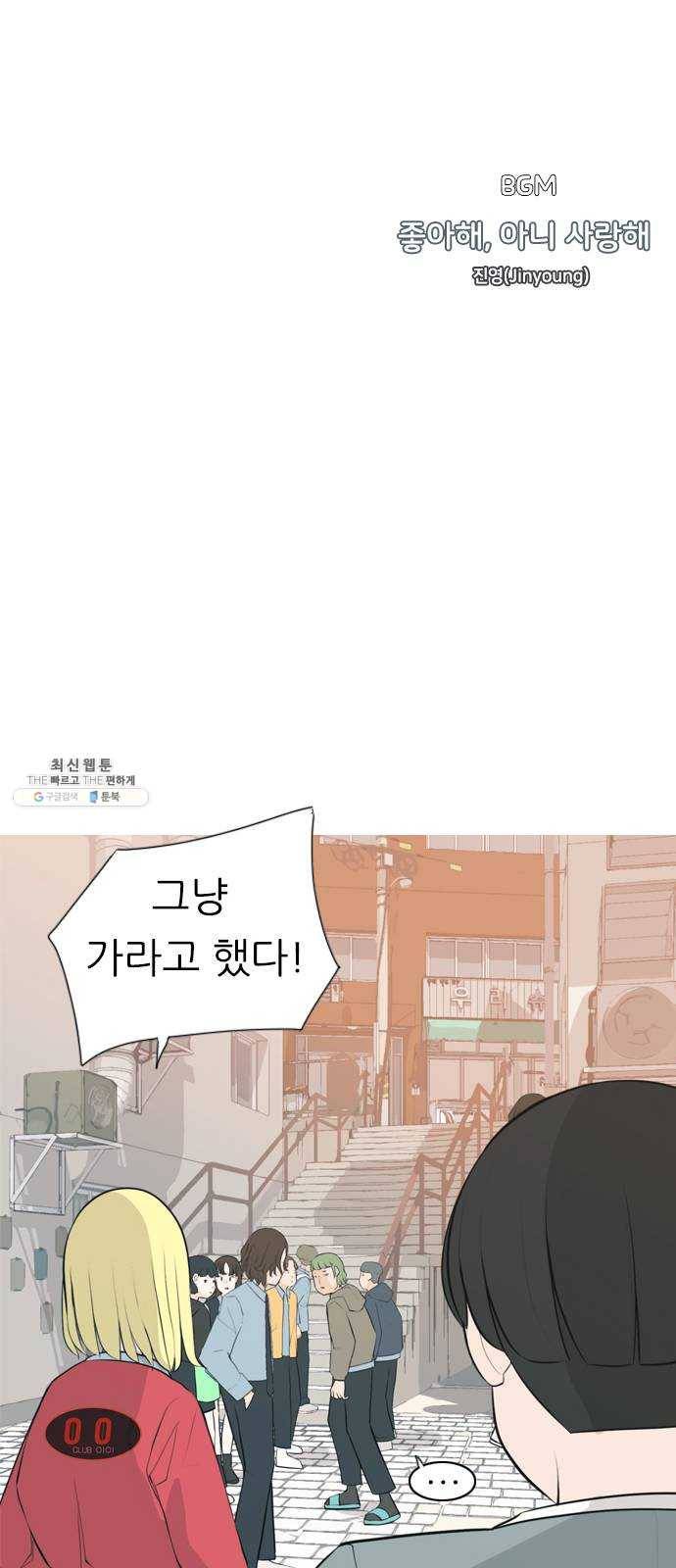 연놈 276화. 잠수병 (여전히 깊은 바다 속) 1