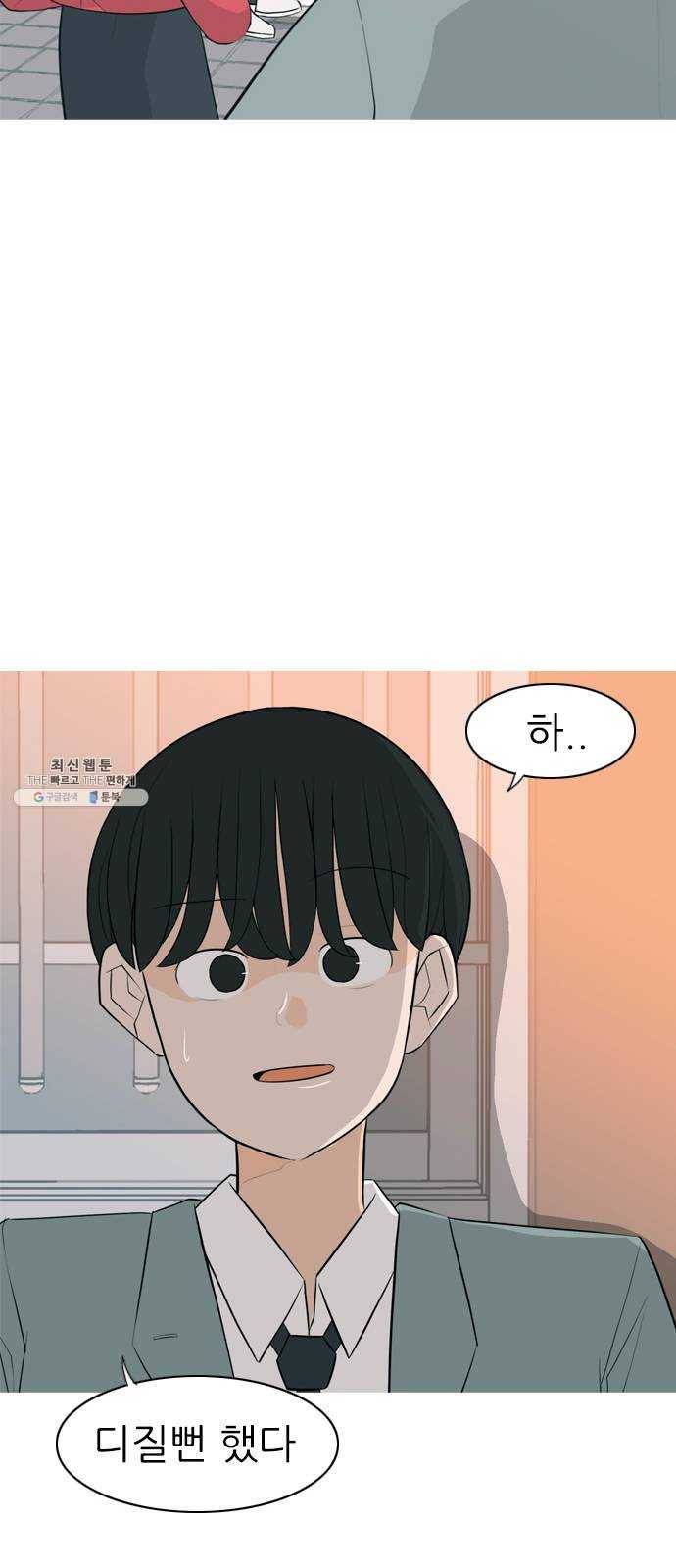 연놈 276화. 잠수병 (여전히 깊은 바다 속) 2
