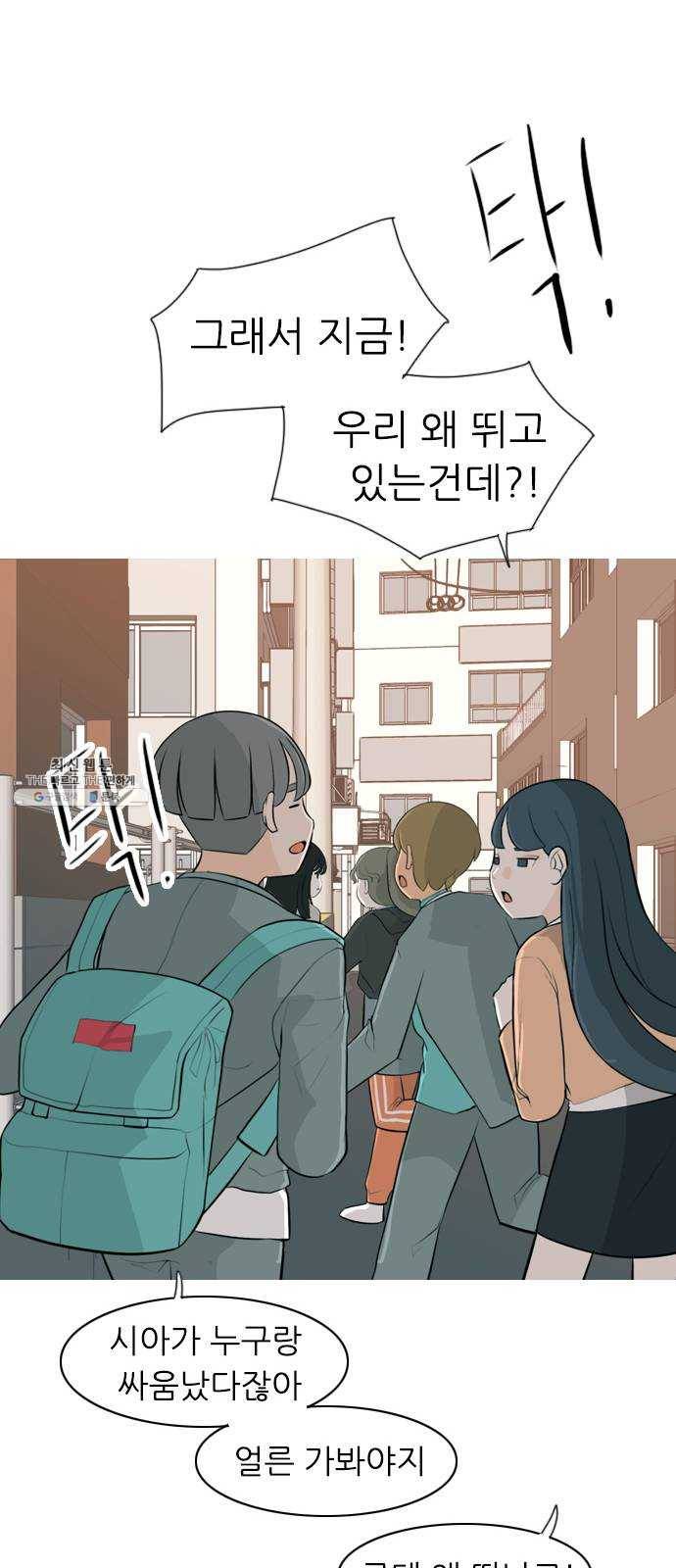 연놈 276화. 잠수병 (여전히 깊은 바다 속) 17
