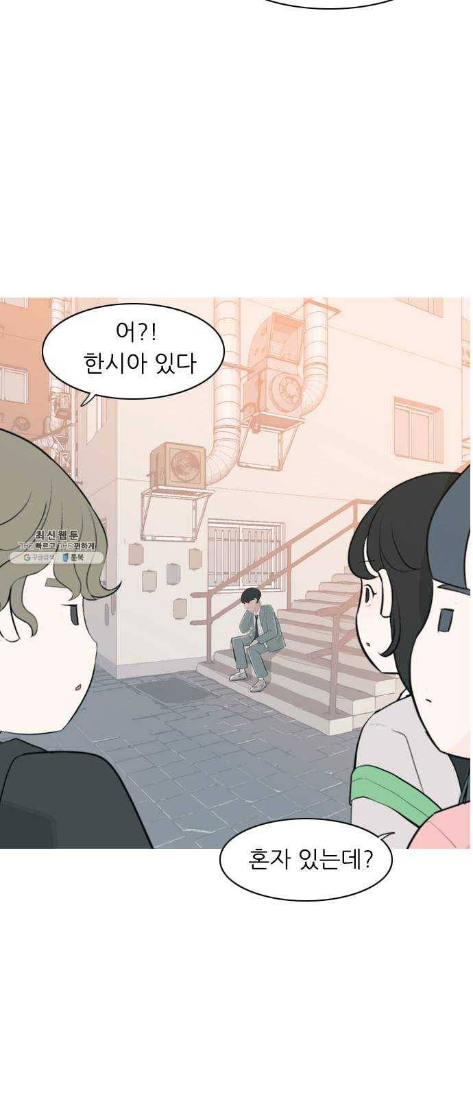 연놈 276화. 잠수병 (여전히 깊은 바다 속) 19