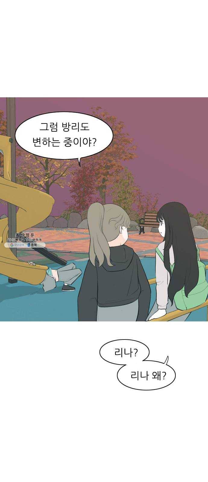 연놈 276화. 잠수병 (여전히 깊은 바다 속) 41