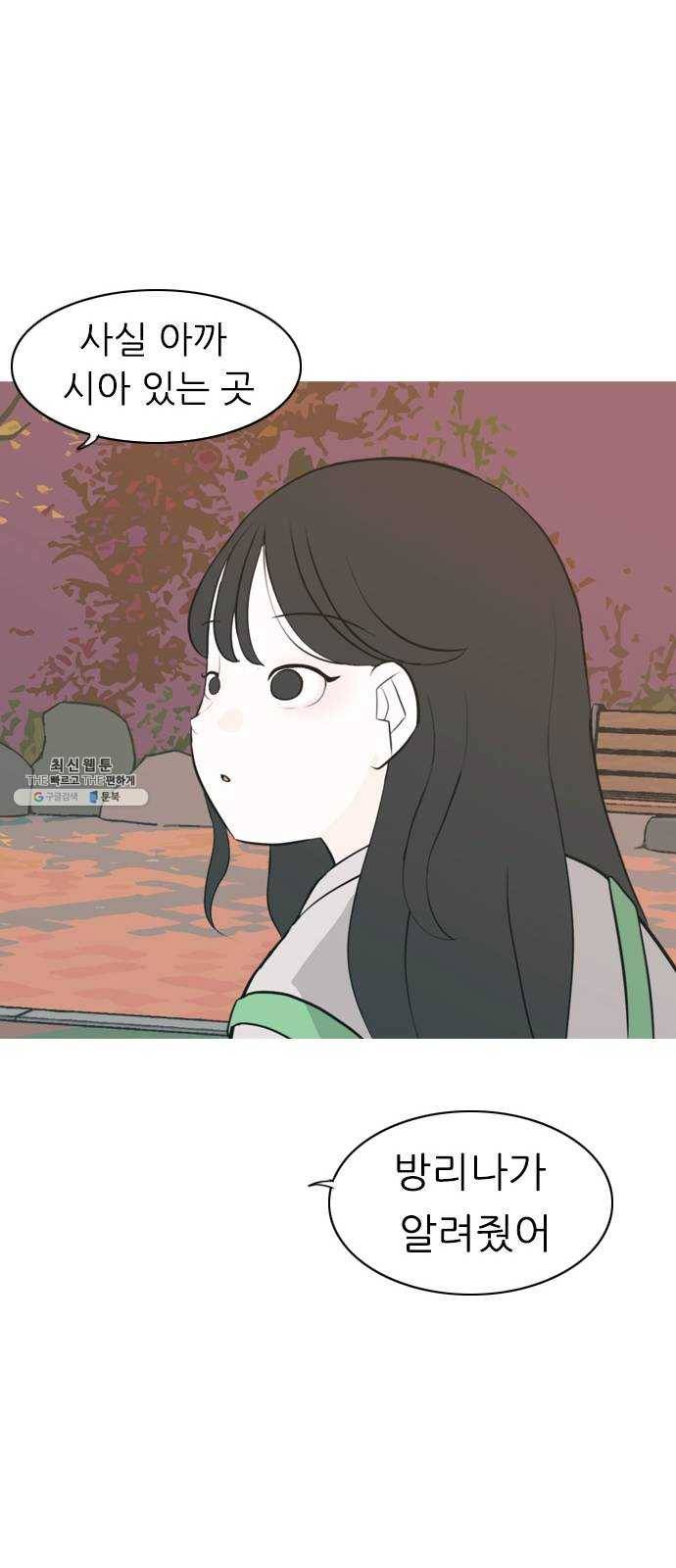 연놈 276화. 잠수병 (여전히 깊은 바다 속) 43