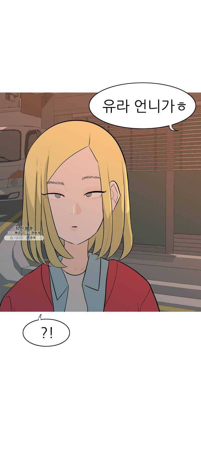 연놈 276화. 잠수병 (여전히 깊은 바다 속) 49