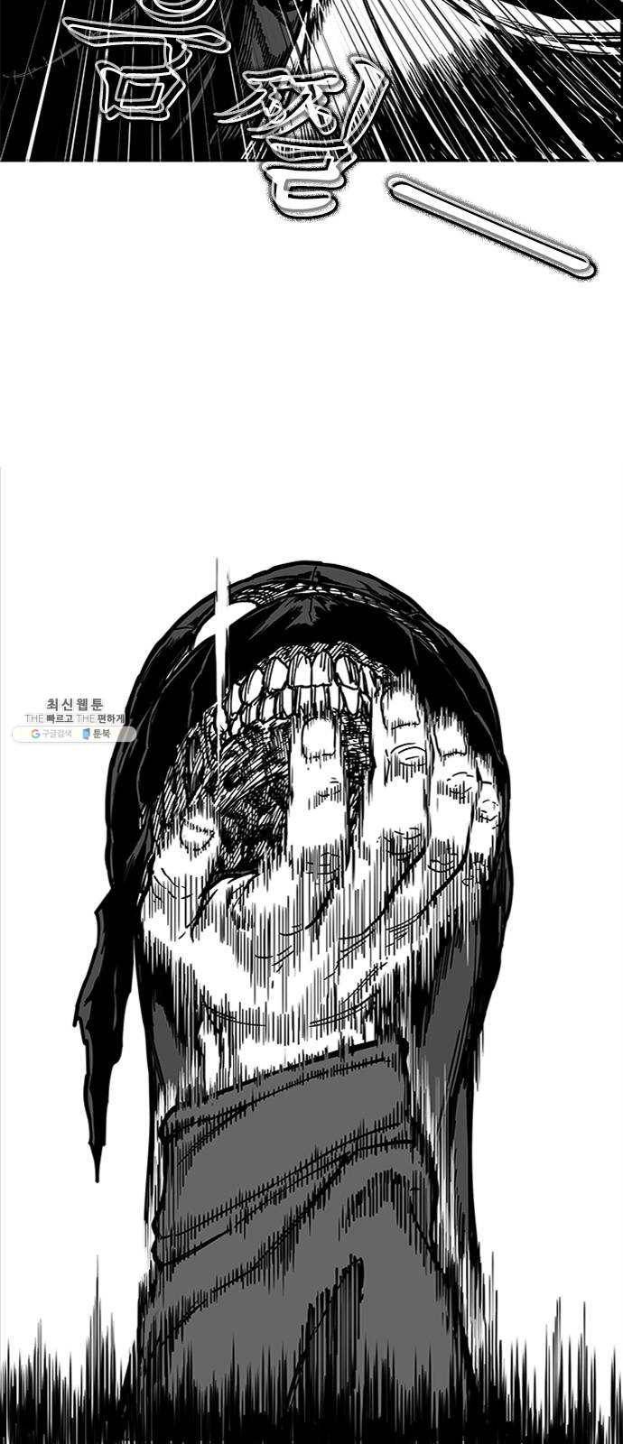 헬퍼2:킬베로스 252화 11