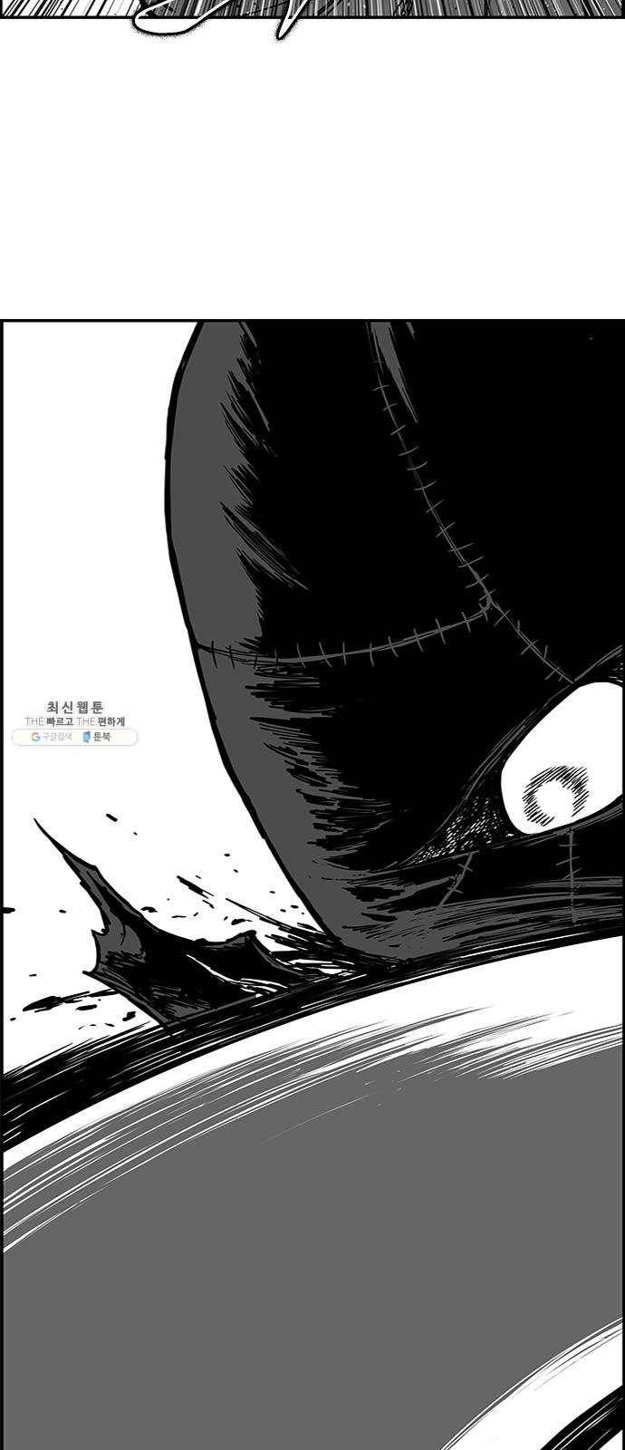 헬퍼2:킬베로스 252화 15