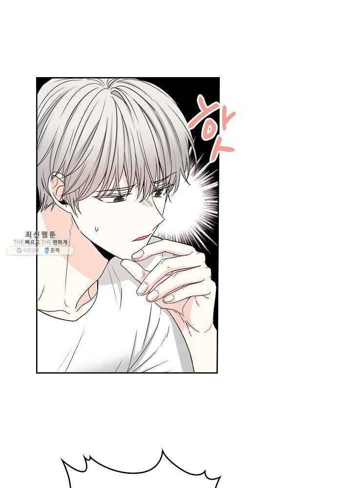 인소의 법칙 108화 1