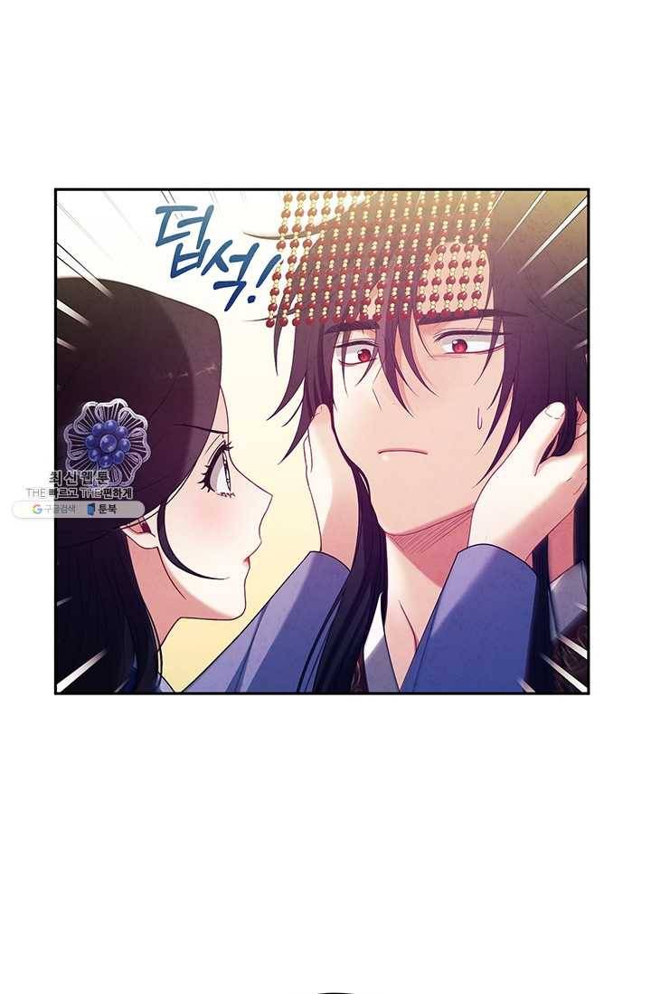 태양의 주인 47화 25