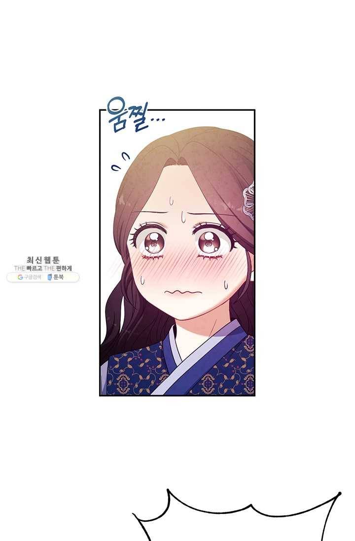 태양의 주인 47화 49