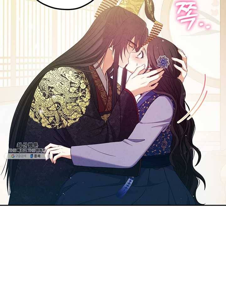 태양의 주인 47화 80