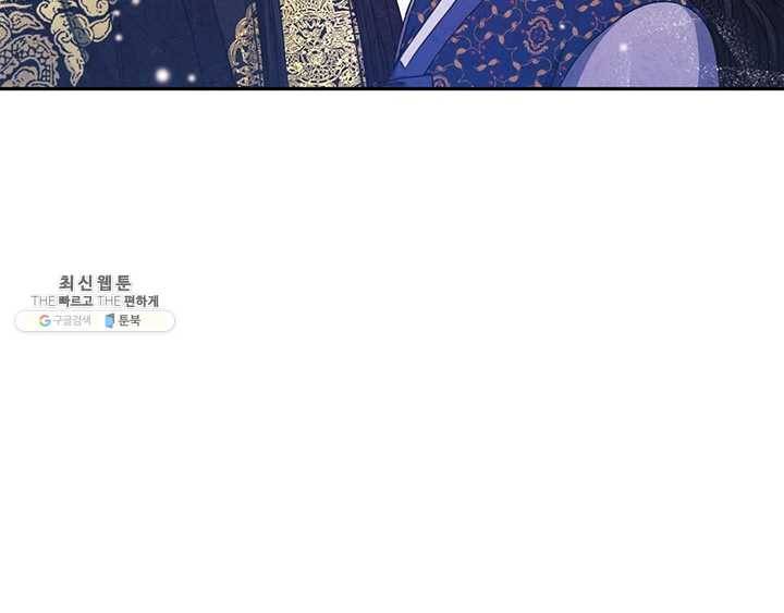 태양의 주인 47화 85