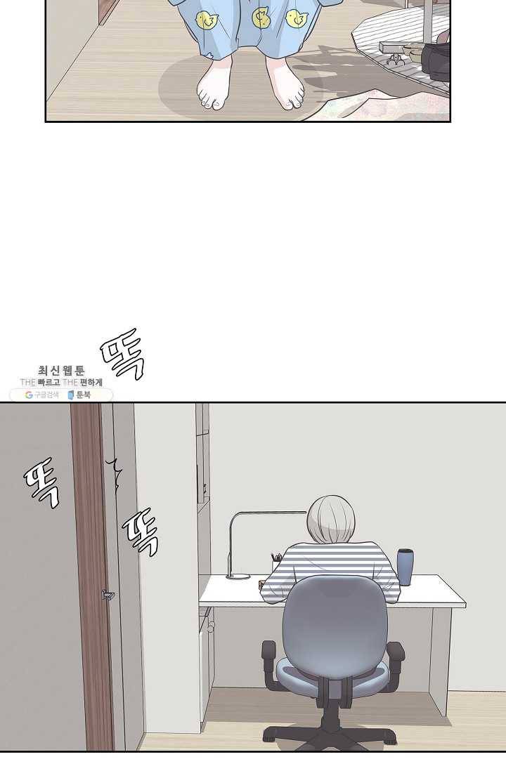 샐러드 데이즈 - 12화 6