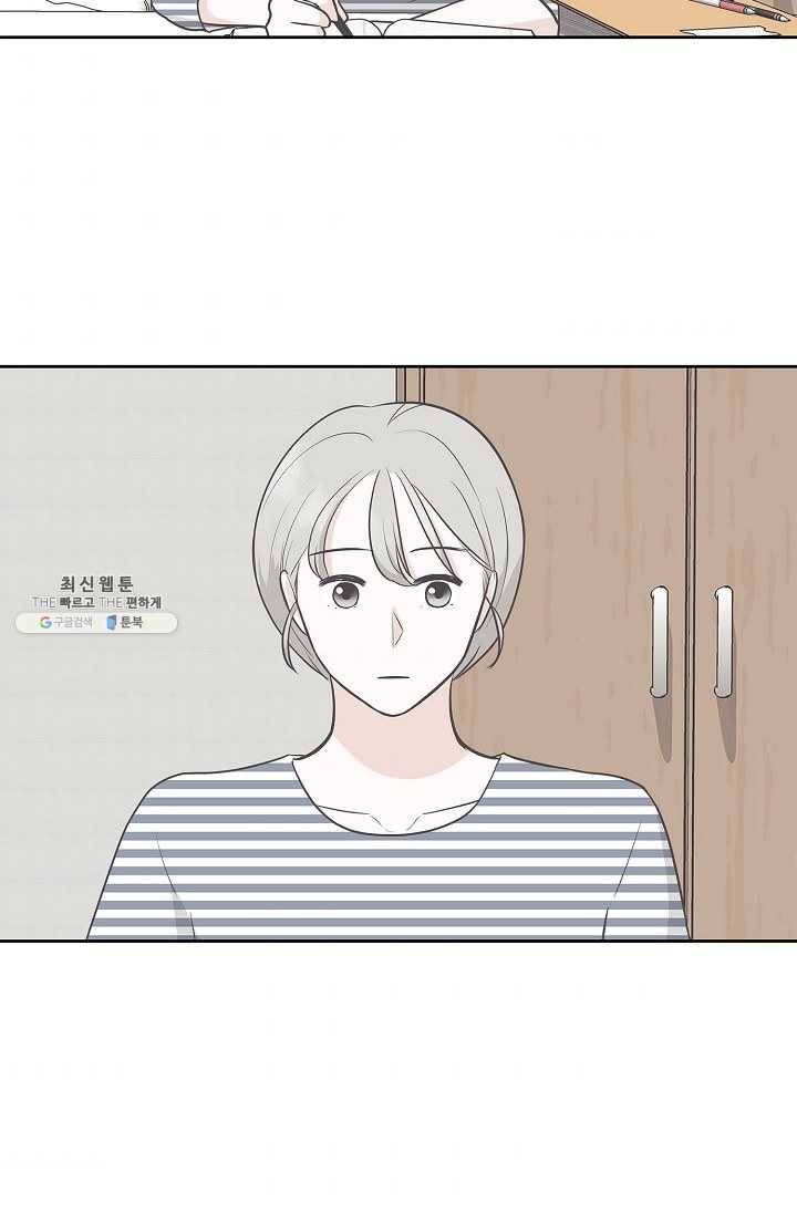 샐러드 데이즈 - 12화 11
