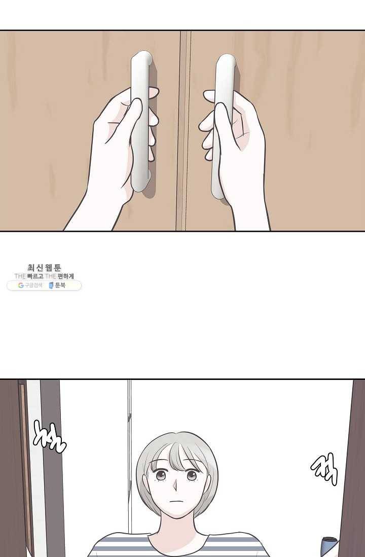 샐러드 데이즈 - 12화 12