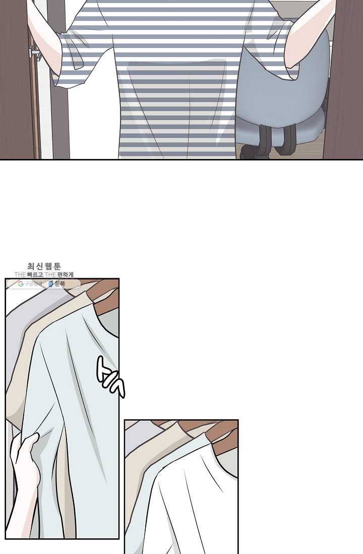 샐러드 데이즈 - 12화 13