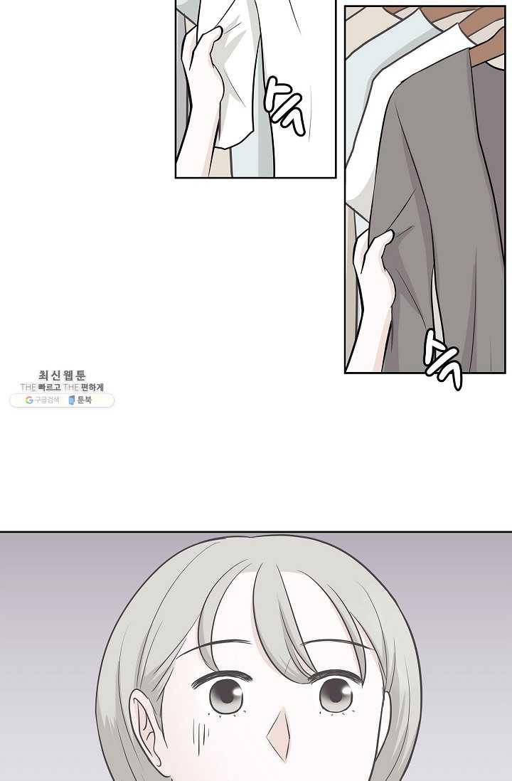 샐러드 데이즈 - 12화 14