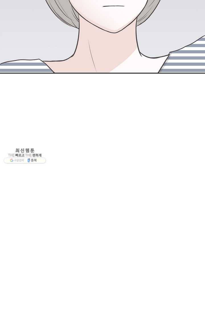 샐러드 데이즈 - 12화 15