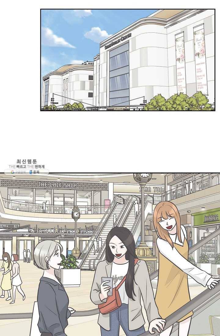 샐러드 데이즈 - 12화 16