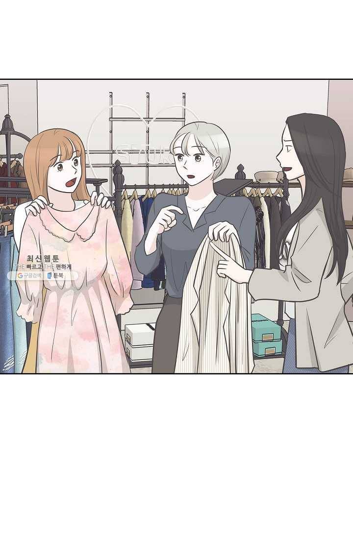 샐러드 데이즈 - 12화 18