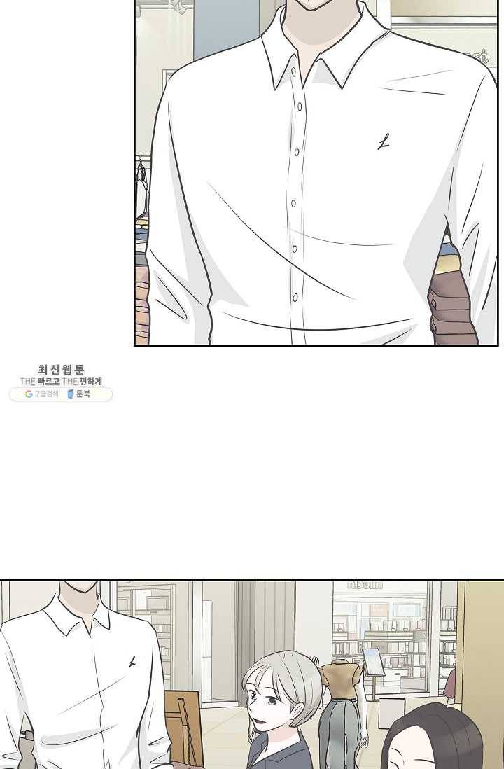 샐러드 데이즈 - 12화 20