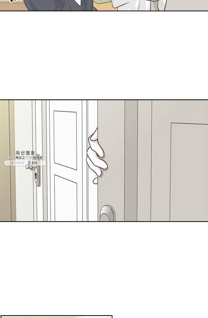 샐러드 데이즈 - 12화 22
