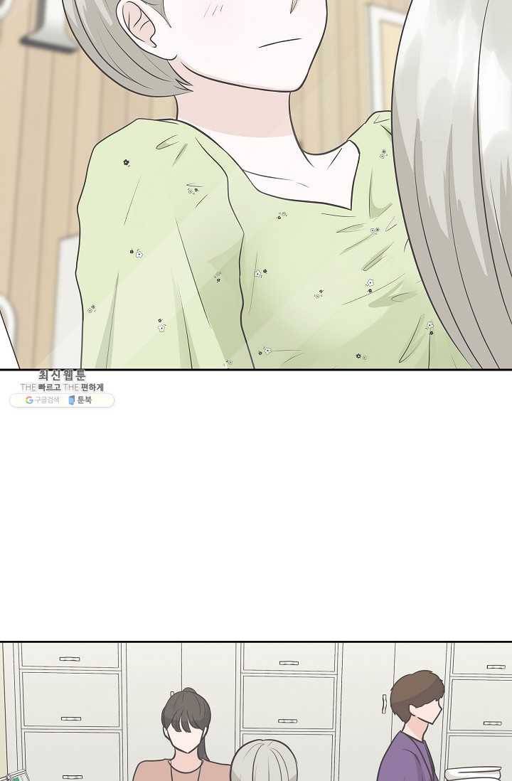 샐러드 데이즈 - 12화 25