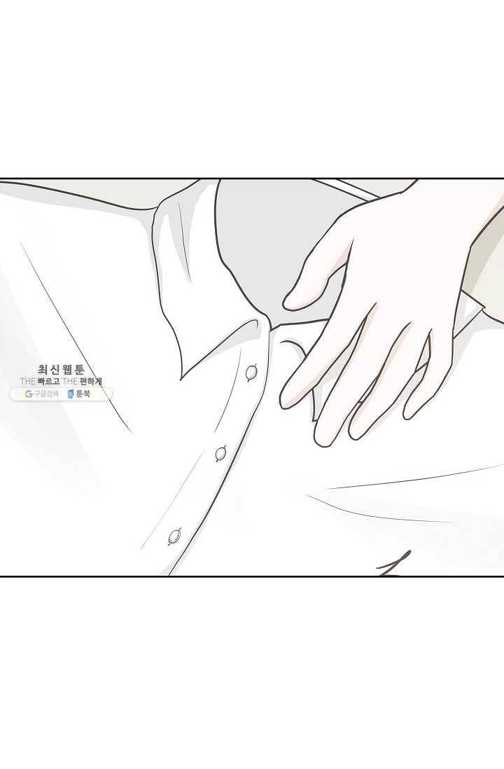 샐러드 데이즈 - 12화 27