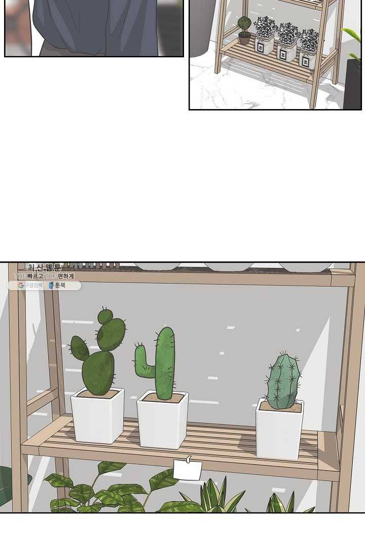 샐러드 데이즈 - 12화 30