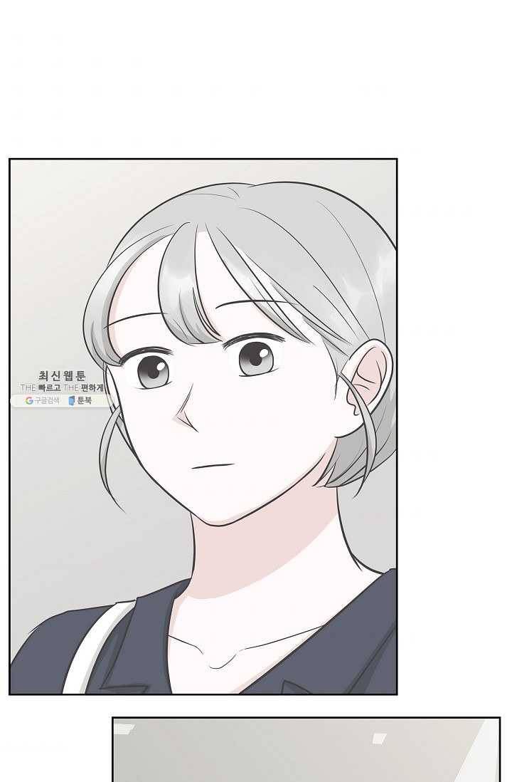 샐러드 데이즈 - 12화 31