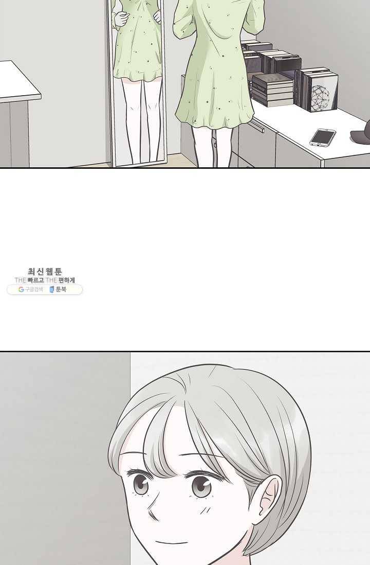 샐러드 데이즈 - 12화 55