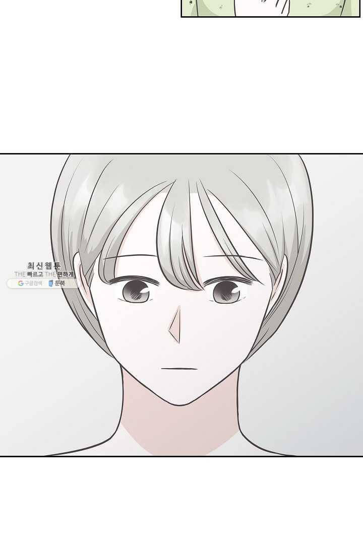 샐러드 데이즈 - 12화 57
