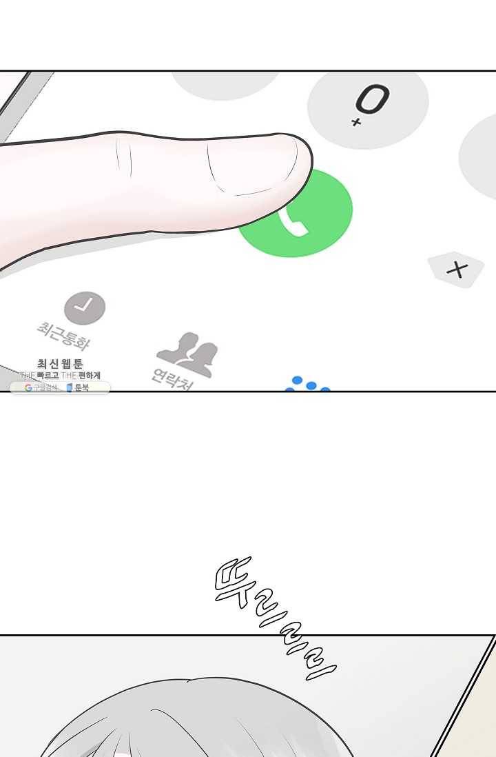 샐러드 데이즈 - 12화 59