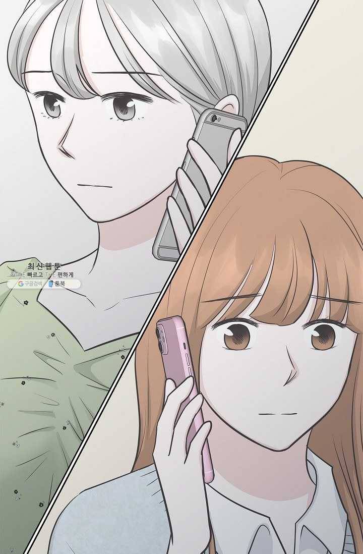샐러드 데이즈 - 12화 60