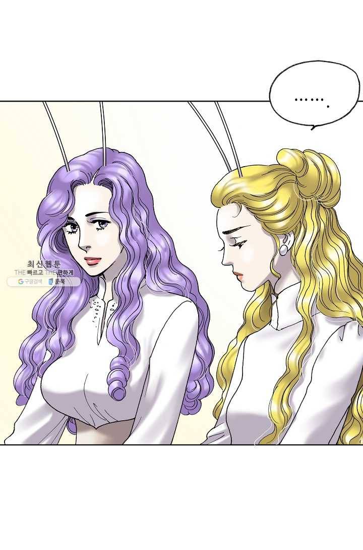 카야 140화 part2 수태 21