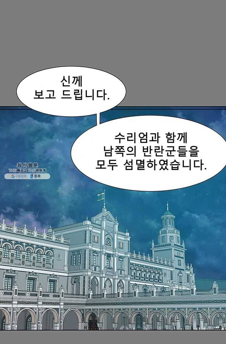 트러블36화 1