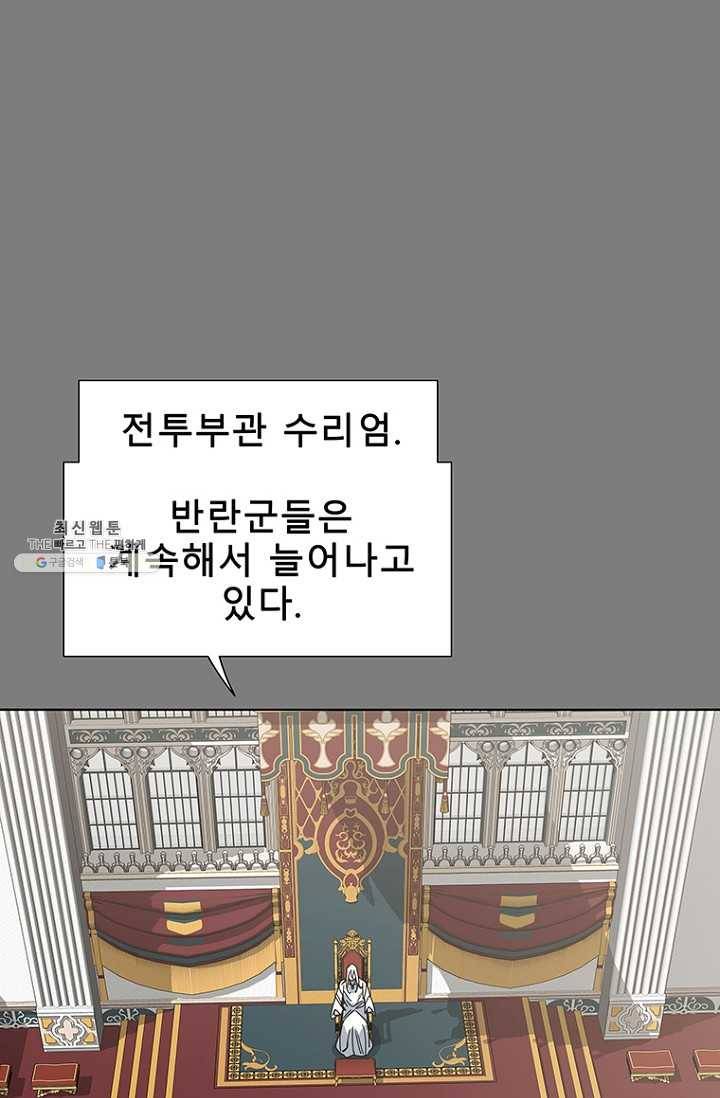 트러블36화 2