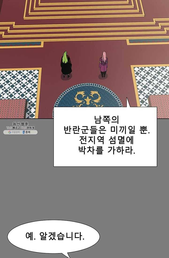 트러블36화 3