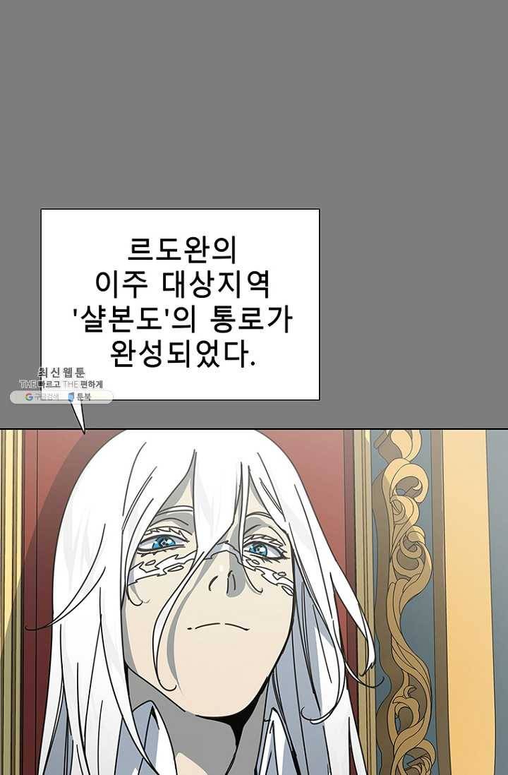 트러블36화 6
