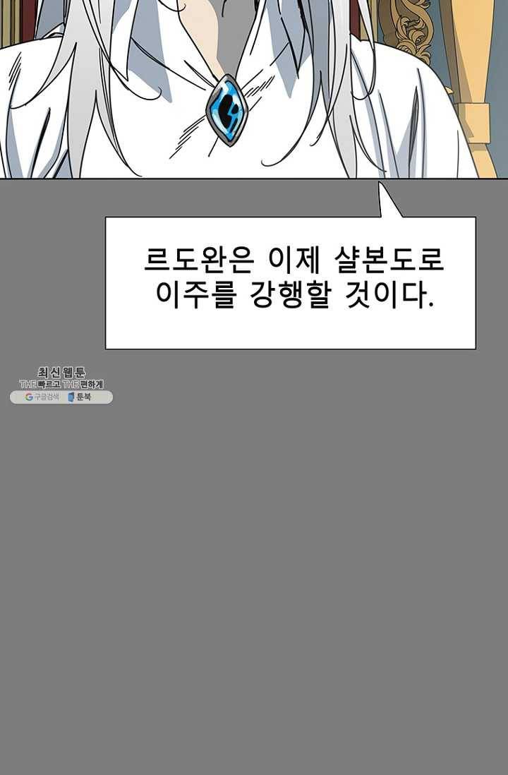트러블36화 7